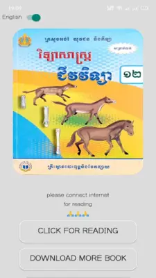 កំណែគណិតវិទ្យា ថ្នាក់ទី៦ android App screenshot 5